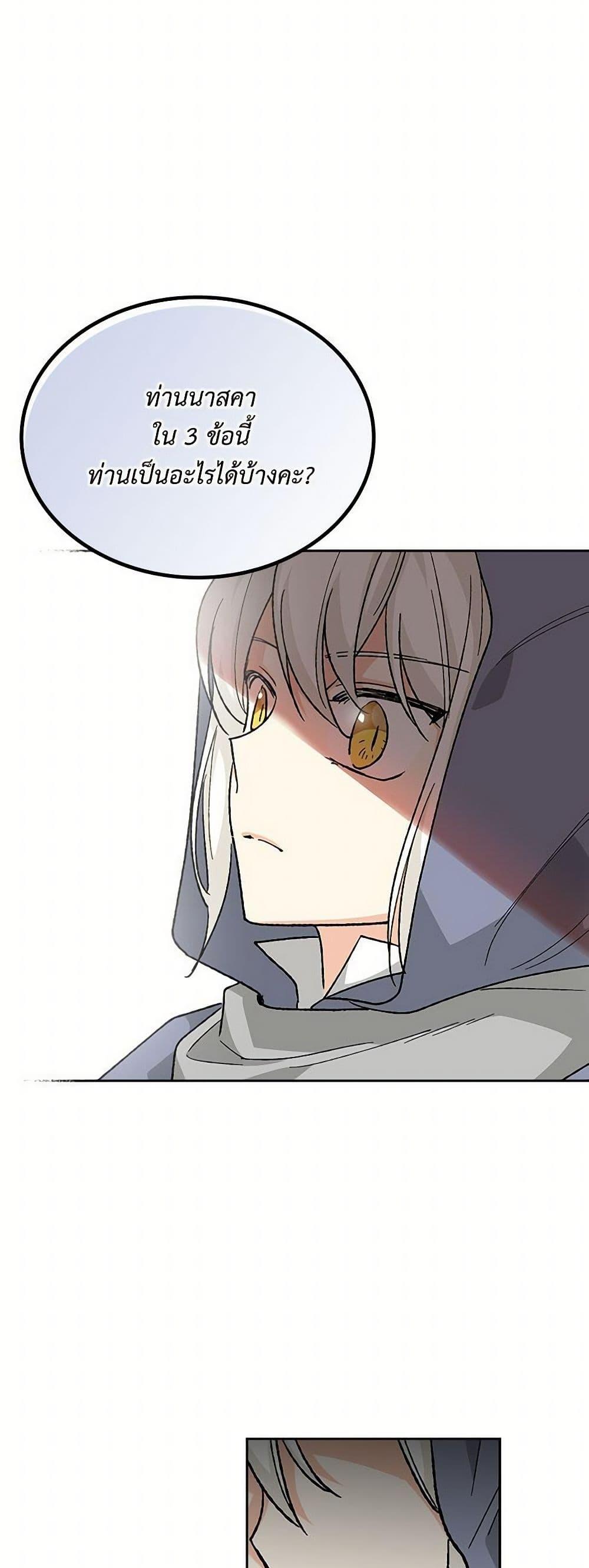 Manga-lc-com อ่านมังงะ อ่านการ์ตูน ออนไลน์ ฟรี The Antagonist’s Pet ตอนที่ 1 2 3 4 5 6 7 8 9 10 11 12 13 14 ฟรี ไม่มีโฆษณา Manga-lc - อ่าน มังงะ อ่าน การ์ตูน ออนไลน์ อ่านมังงะ ฟรี