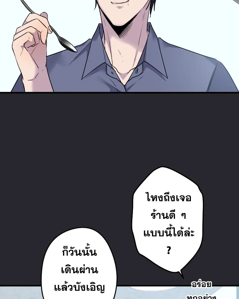 Promise of Death ตอนที่ ep17  ใกล้หมดเวลา รูปที่ 56