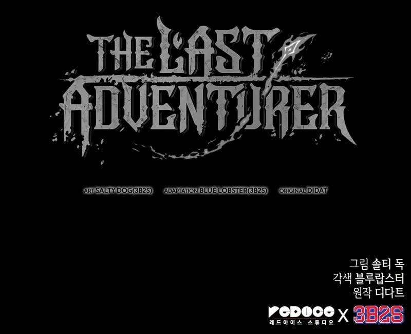 Manga-lc-com อ่านมังงะ อ่านการ์ตูน ออนไลน์ ฟรี The Last Adventurer ตอนที่ 1 2 3 4 5 6 7 8 9 10 11 12 13 14 ฟรี ไม่มีโฆษณา Manga-lc - อ่าน มังงะ อ่าน การ์ตูน ออนไลน์ อ่านมังงะ ฟรี
