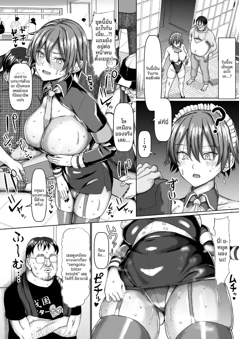 Doujin-Lc- อ่าน โดจิน มังฮวา เกาหลี ญี่ปุ่น จีน แปลไทย หน้าที่หลังถูกอัญเชิญ ตอนที่ 1 2 3 4 5 6 7 8 9 10 11 12 13 14 ฟรี ไม่มีโฆษณา อ่าน โดจิน Manhwa เกาหลี ญี่ปุ่น จีน เรามีครบ คัดมาให้เน้นๆ โดจิน 18+ รับประกันความฟินโดย  Doujin Lc