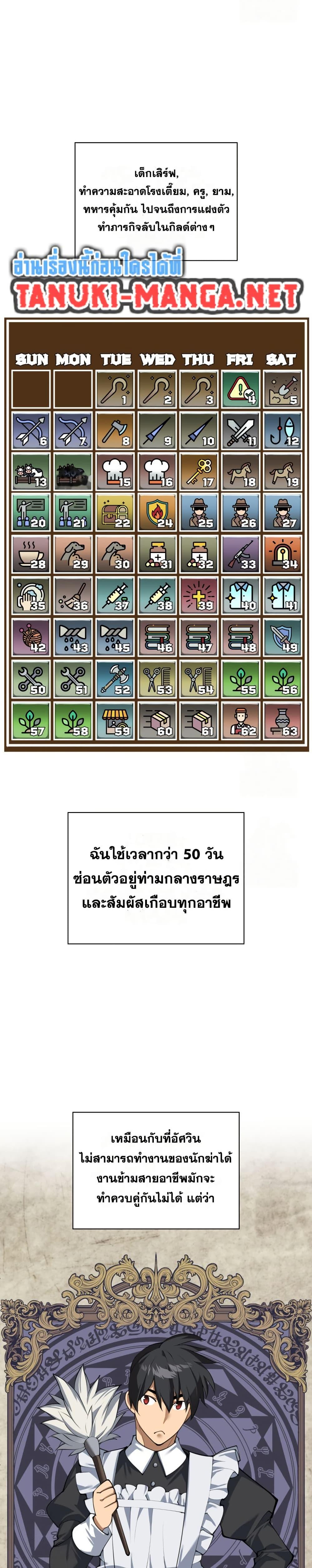 Manga-lc-com อ่านมังงะ อ่านการ์ตูน ออนไลน์ ฟรี Overgeared (Remake) ตอนที่ 1 2 3 4 5 6 7 8 9 10 11 12 13 14 ฟรี ไม่มีโฆษณา Manga-lc - อ่าน มังงะ อ่าน การ์ตูน ออนไลน์ อ่านมังงะ ฟรี