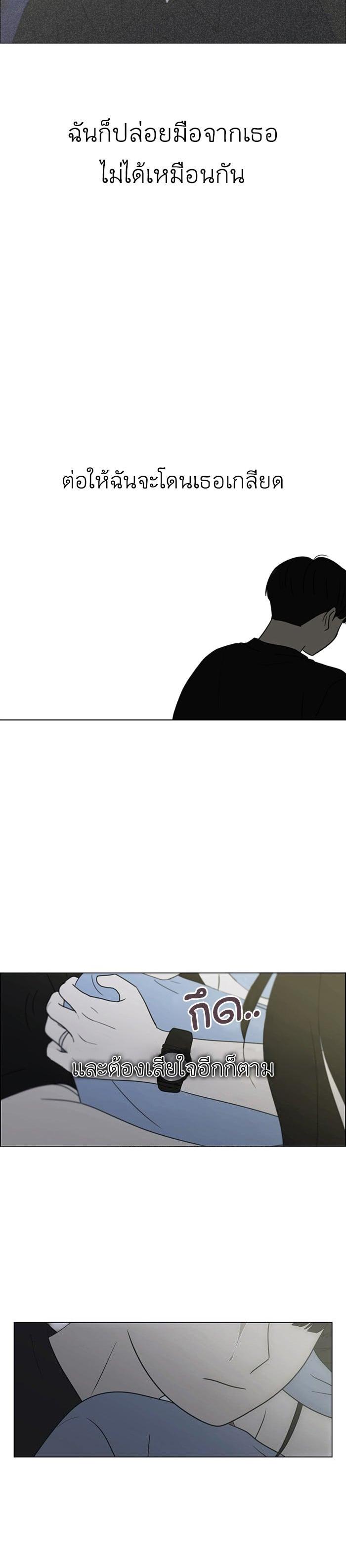 Manga-lc-com อ่านมังงะ อ่านการ์ตูน ออนไลน์ ฟรี Love Revolution รักนี้ต้องปฏิวัติ ตอนที่ 1 2 3 4 5 6 7 8 9 10 11 12 13 14 ฟรี ไม่มีโฆษณา Manga-lc - อ่าน มังงะ อ่าน การ์ตูน ออนไลน์ อ่านมังงะ ฟรี