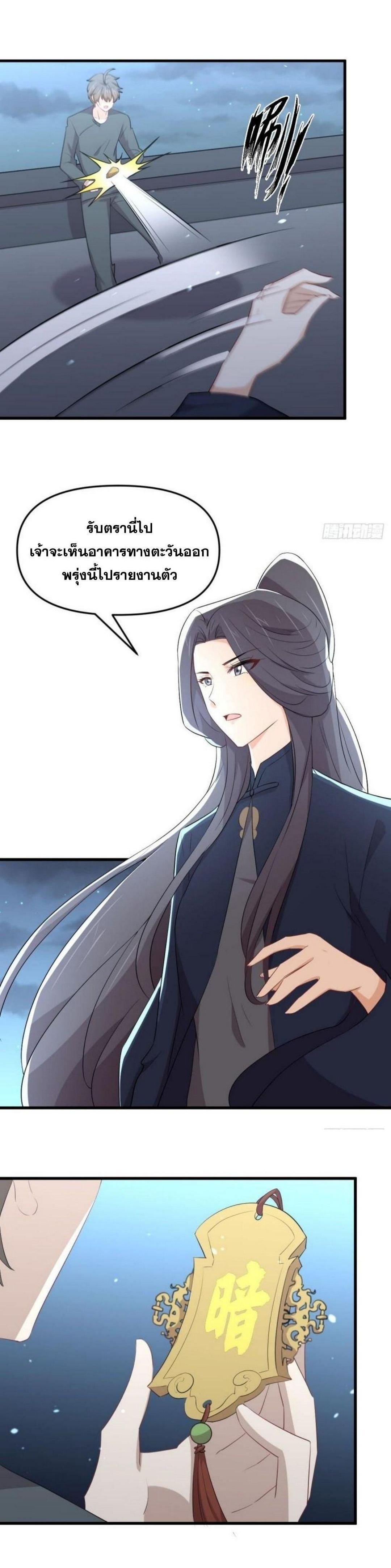 Manga-lc-com อ่านมังงะ อ่านการ์ตูน ออนไลน์ ฟรี Immortal Swordsman in the Reverse World ตอนที่ 1 2 3 4 5 6 7 8 9 10 11 12 13 14 ฟรี ไม่มีโฆษณา Manga-lc - อ่าน มังงะ อ่าน การ์ตูน ออนไลน์ อ่านมังงะ ฟรี