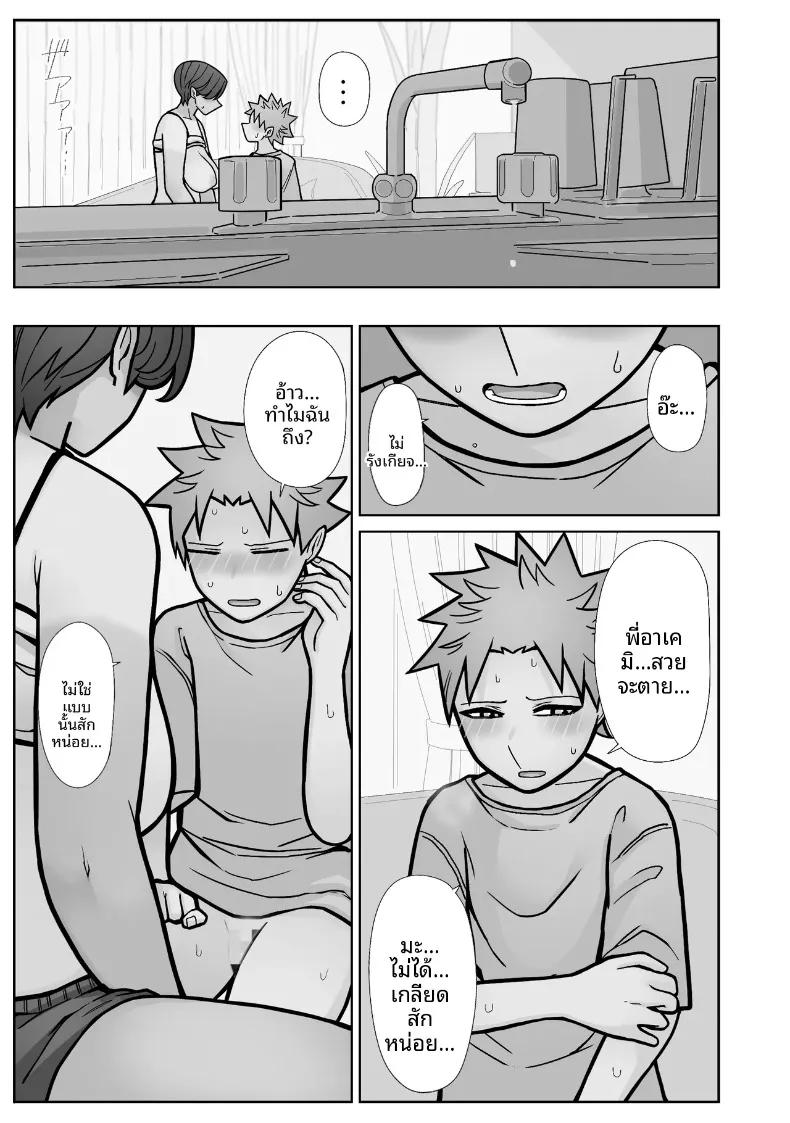 Doujin-Lc- อ่าน โดจิน มังฮวา เกาหลี ญี่ปุ่น จีน แปลไทย สิ่งที่ต่างไปจากเดิม (Hyde) ตอนที่ 1 2 3 4 5 6 7 8 9 10 11 12 13 14 ฟรี ไม่มีโฆษณา อ่าน โดจิน Manhwa เกาหลี ญี่ปุ่น จีน เรามีครบ คัดมาให้เน้นๆ โดจิน 18+ รับประกันความฟินโดย  Doujin Lc