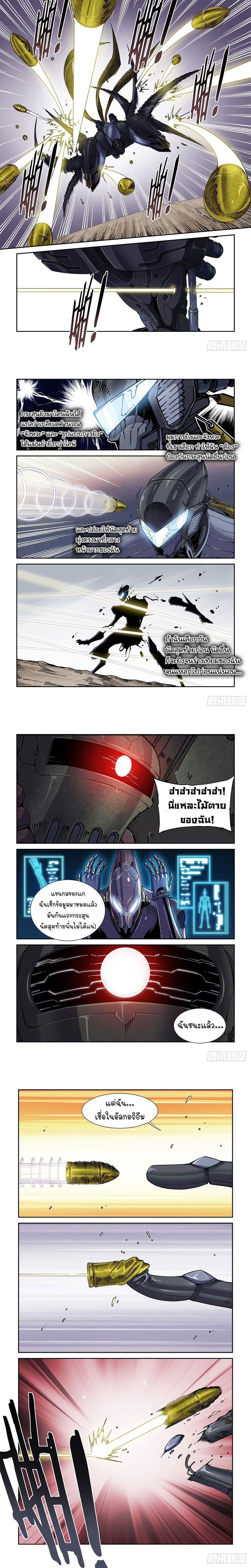 Manga-lc-com อ่านมังงะ อ่านการ์ตูน ออนไลน์ ฟรี Legend of Cyber Heroes ตอนที่ 1 2 3 4 5 6 7 8 9 10 11 12 13 14 ฟรี ไม่มีโฆษณา Manga-lc - อ่าน มังงะ อ่าน การ์ตูน ออนไลน์ อ่านมังงะ ฟรี