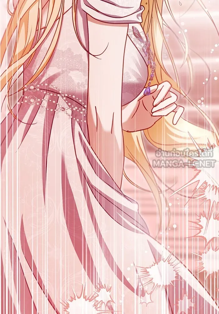 ทางหลุดพ้นของนักบุญลวง ตอนที่ 40 รูปที่ 3