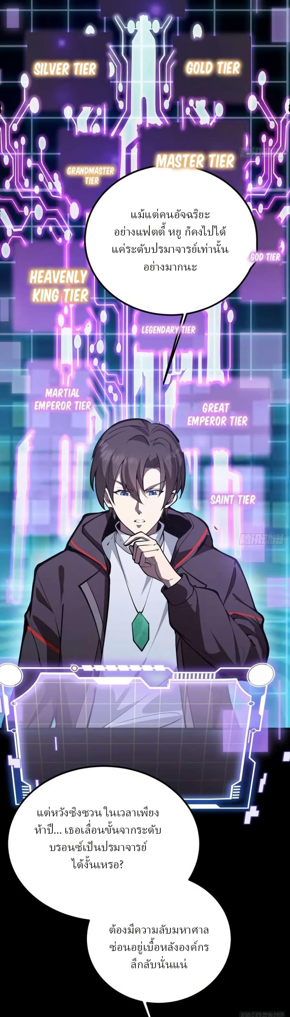 Manga-lc-com อ่านมังงะ อ่านการ์ตูน ออนไลน์ ฟรี Immortal Simulator Cultivating in Secret ตอนที่ 1 2 3 4 5 6 7 8 9 10 11 12 13 14 ฟรี ไม่มีโฆษณา Manga-lc - อ่าน มังงะ อ่าน การ์ตูน ออนไลน์ อ่านมังงะ ฟรี