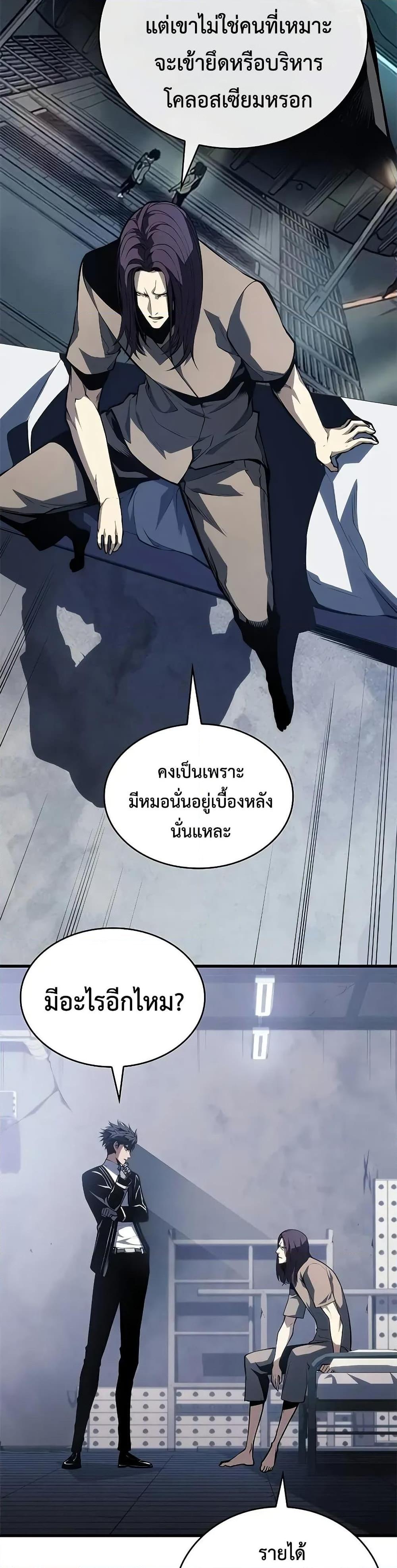 Manga-lc-com อ่านมังงะ อ่านการ์ตูน ออนไลน์ ฟรี Bad Bone Blood ตอนที่ 1 2 3 4 5 6 7 8 9 10 11 12 13 14 ฟรี ไม่มีโฆษณา Manga-lc - อ่าน มังงะ อ่าน การ์ตูน ออนไลน์ อ่านมังงะ ฟรี