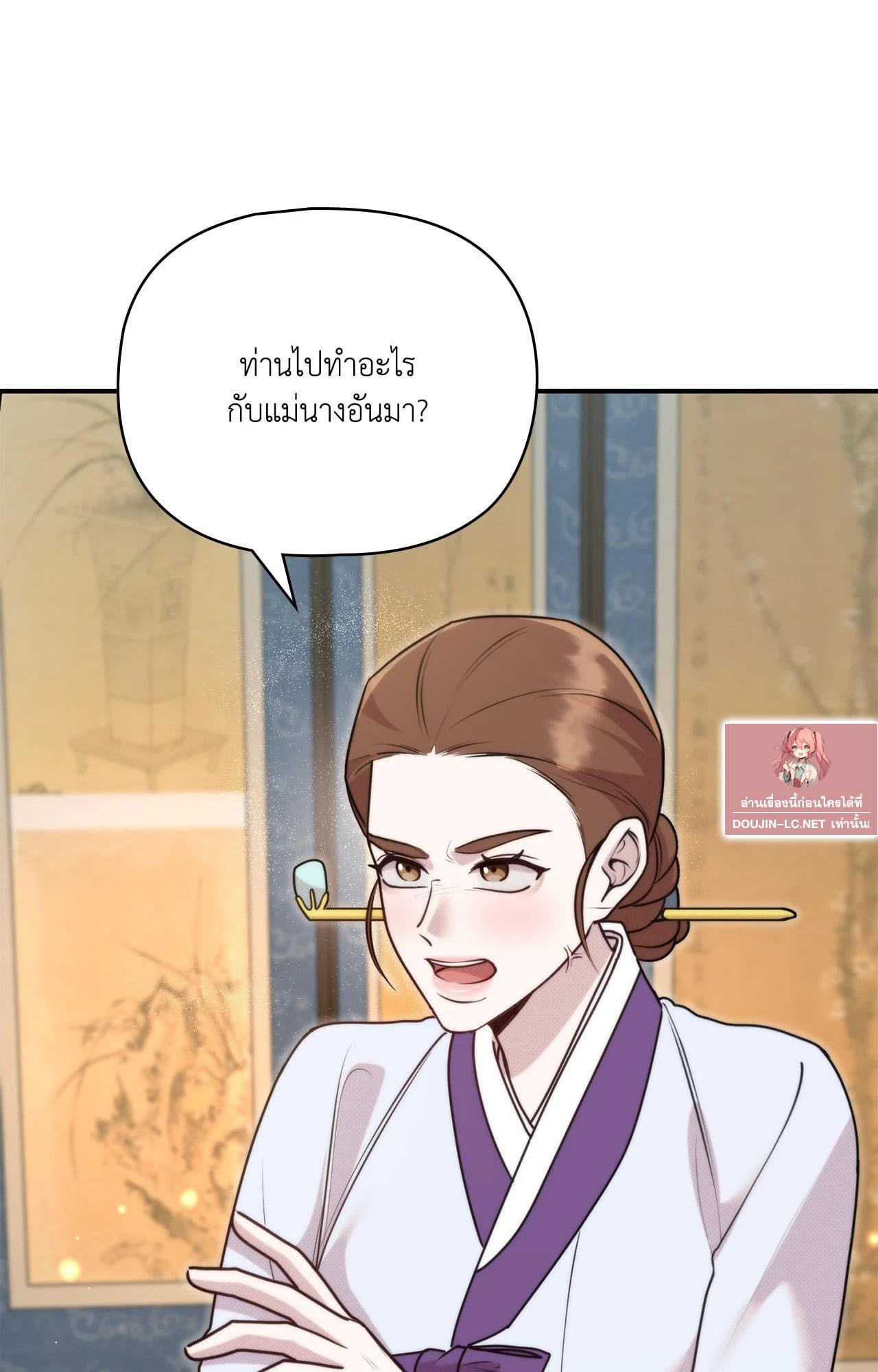 Doujin-Lc- อ่าน โดจิน มังฮวา เกาหลี ญี่ปุ่น จีน แปลไทย Bound by Fate ตอนที่ 1 2 3 4 5 6 7 8 9 10 11 12 13 14 ฟรี ไม่มีโฆษณา อ่าน โดจิน Manhwa เกาหลี ญี่ปุ่น จีน เรามีครบ คัดมาให้เน้นๆ โดจิน 18+ รับประกันความฟินโดย  Doujin Lc