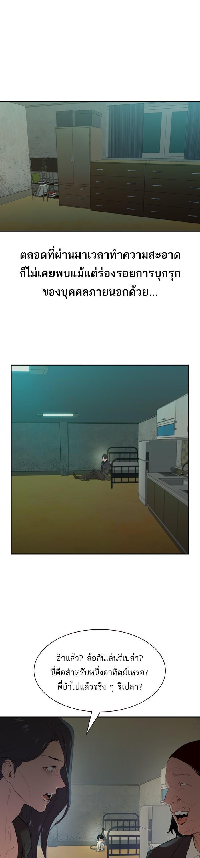 Manga-lc-com อ่านมังงะ อ่านการ์ตูน ออนไลน์ ฟรี The World Is Money and Power กลโกงโลกพนัน ตอนที่ 1 2 3 4 5 6 7 8 9 10 11 12 13 14 ฟรี ไม่มีโฆษณา Manga-lc - อ่าน มังงะ อ่าน การ์ตูน ออนไลน์ อ่านมังงะ ฟรี