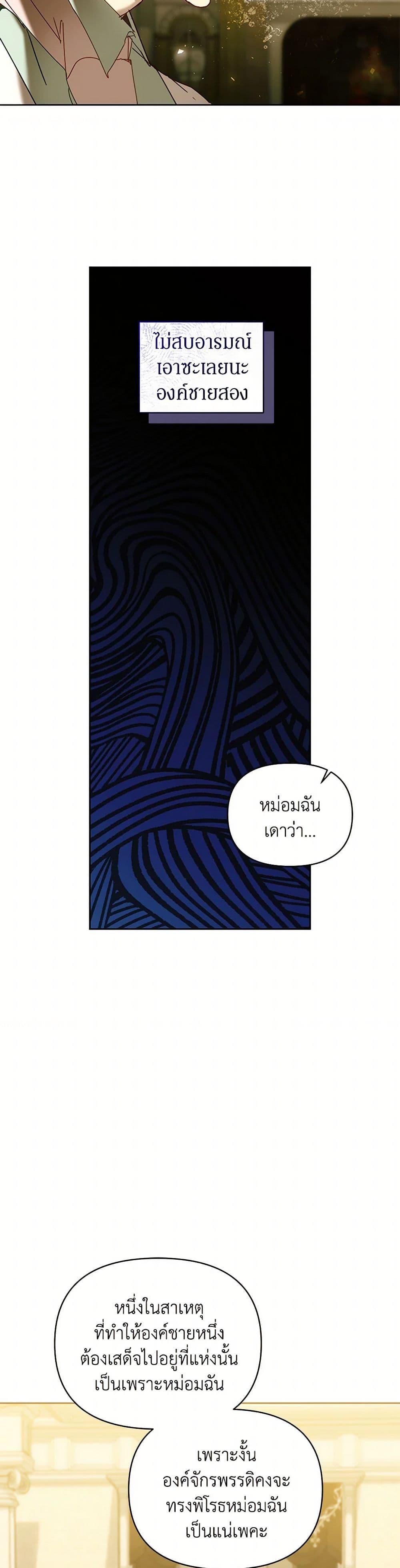 Manga-lc-com อ่านมังงะ อ่านการ์ตูน ออนไลน์ ฟรี I’m the Villainous Male Lead’s Terminally-Ill Aunt ตอนที่ 1 2 3 4 5 6 7 8 9 10 11 12 13 14 ฟรี ไม่มีโฆษณา Manga-lc - อ่าน มังงะ อ่าน การ์ตูน ออนไลน์ อ่านมังงะ ฟรี