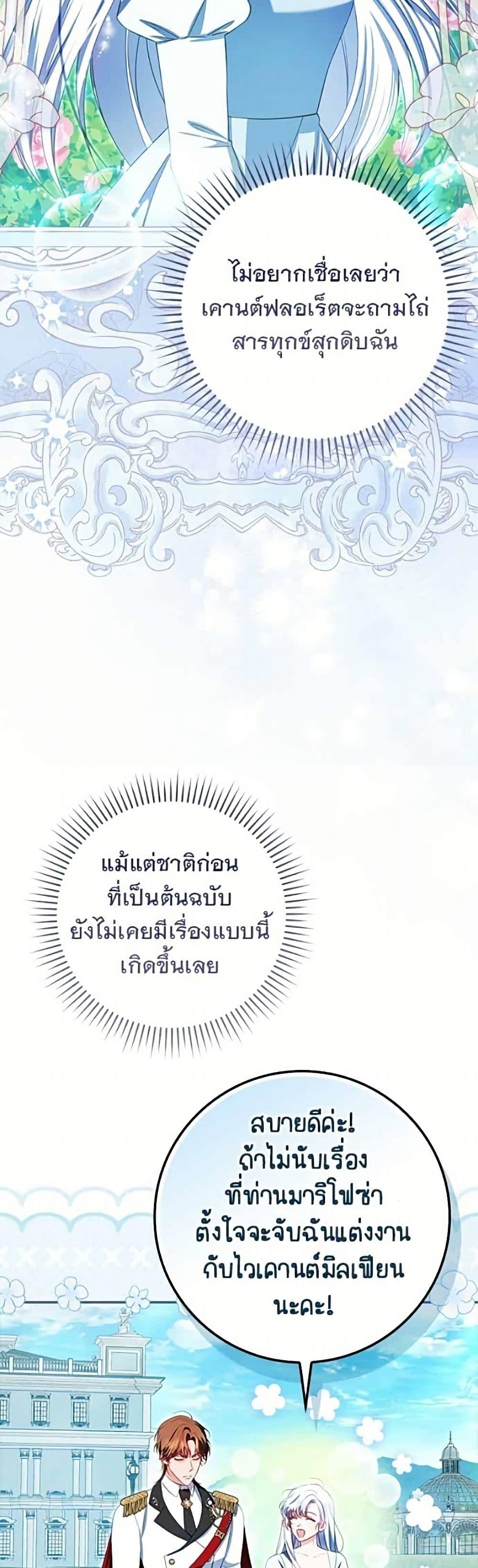 Manga-lc-com อ่านมังงะ อ่านการ์ตูน ออนไลน์ ฟรี Giselle the Unbreakable ตอนที่ 1 2 3 4 5 6 7 8 9 10 11 12 13 14 ฟรี ไม่มีโฆษณา Manga-lc - อ่าน มังงะ อ่าน การ์ตูน ออนไลน์ อ่านมังงะ ฟรี