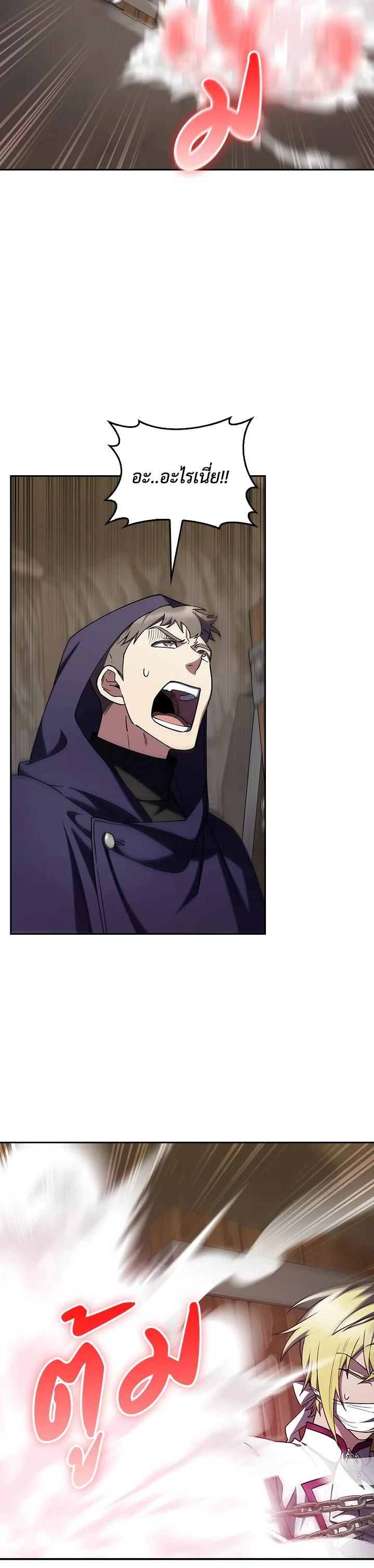 Manga-lc-com อ่านมังงะ อ่านการ์ตูน ออนไลน์ ฟรี The Fallen House of Ardan ตอนที่ 1 2 3 4 5 6 7 8 9 10 11 12 13 14 ฟรี ไม่มีโฆษณา Manga-lc - อ่าน มังงะ อ่าน การ์ตูน ออนไลน์ อ่านมังงะ ฟรี