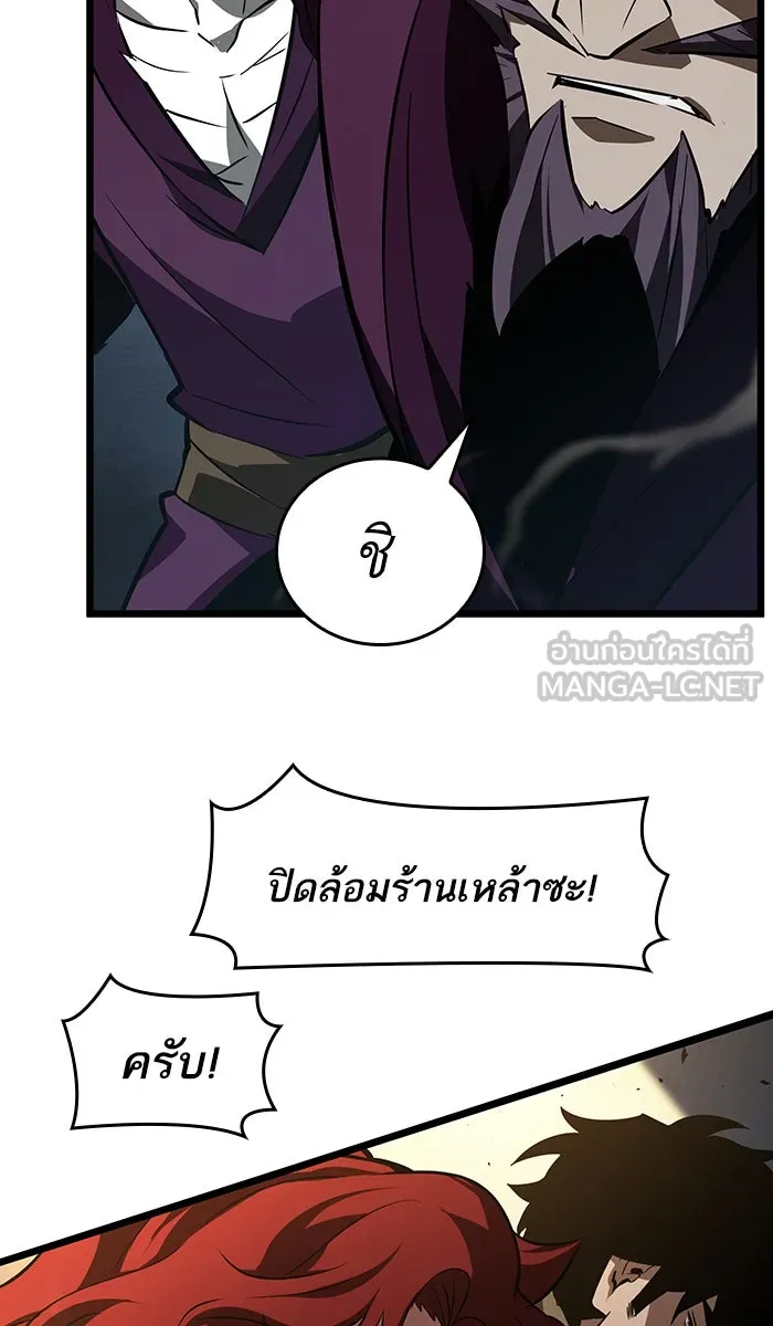 หลังวันสิ้นโลก ตอนที่ 18 รูปที่ 54