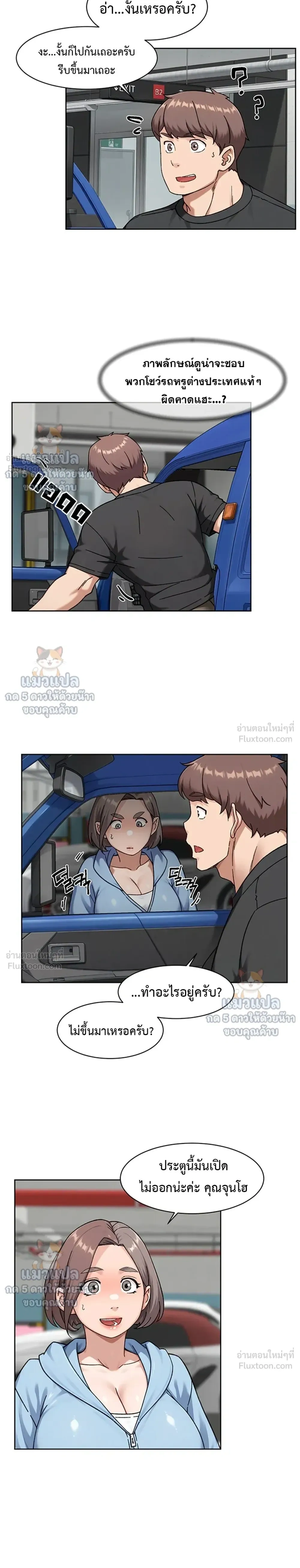 Doujin-Lc- อ่าน โดจิน มังฮวา เกาหลี ญี่ปุ่น จีน แปลไทย Cleaning Service บริการทำความสะอาด ตอนที่ 1 2 3 4 5 6 7 8 9 10 11 12 13 14 ฟรี ไม่มีโฆษณา อ่าน โดจิน Manhwa เกาหลี ญี่ปุ่น จีน เรามีครบ คัดมาให้เน้นๆ โดจิน 18+ รับประกันความฟินโดย  Doujin Lc