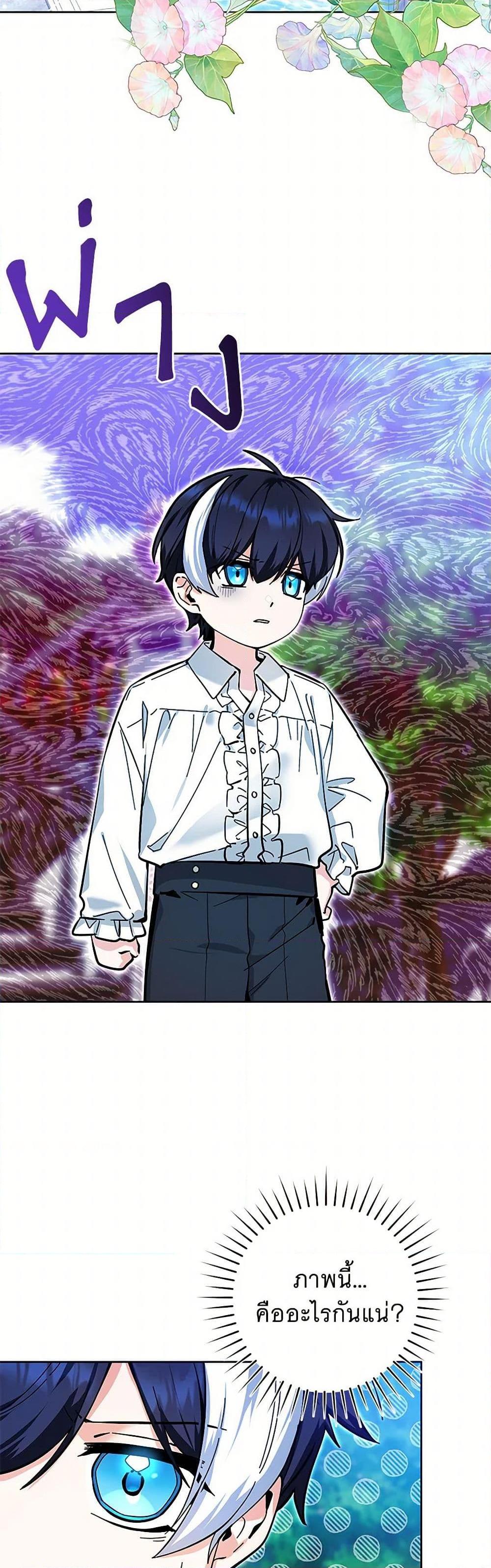 Manga-lc-com อ่านมังงะ อ่านการ์ตูน ออนไลน์ ฟรี Black Killer Whale Baby ตอนที่ 1 2 3 4 5 6 7 8 9 10 11 12 13 14 ฟรี ไม่มีโฆษณา Manga-lc - อ่าน มังงะ อ่าน การ์ตูน ออนไลน์ อ่านมังงะ ฟรี