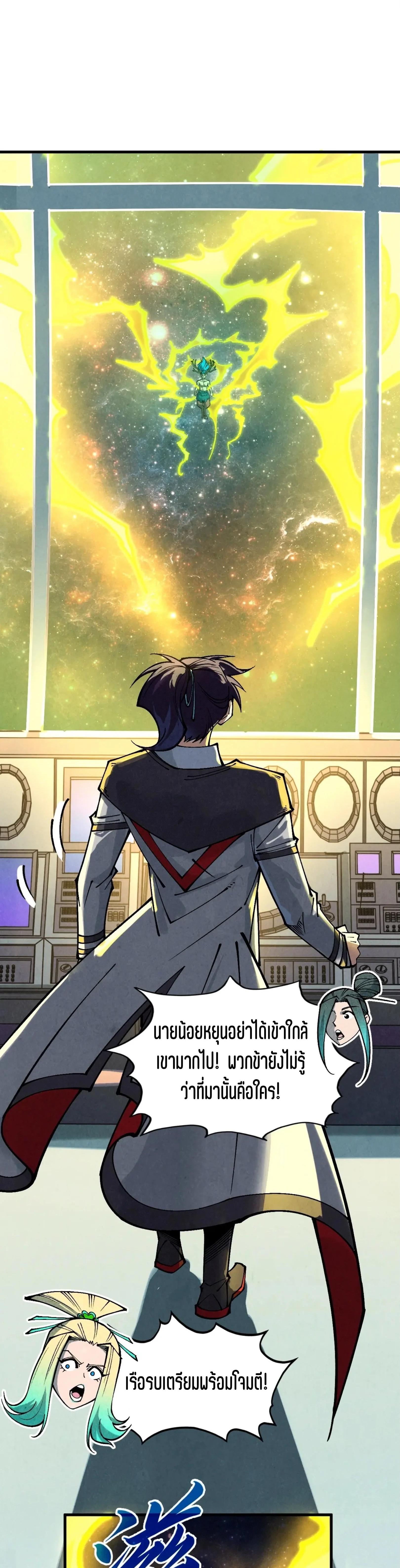 Manga-lc-com อ่านมังงะ อ่านการ์ตูน ออนไลน์ ฟรี The Eternal Supreme ตอนที่ 1 2 3 4 5 6 7 8 9 10 11 12 13 14 ฟรี ไม่มีโฆษณา Manga-lc - อ่าน มังงะ อ่าน การ์ตูน ออนไลน์ อ่านมังงะ ฟรี