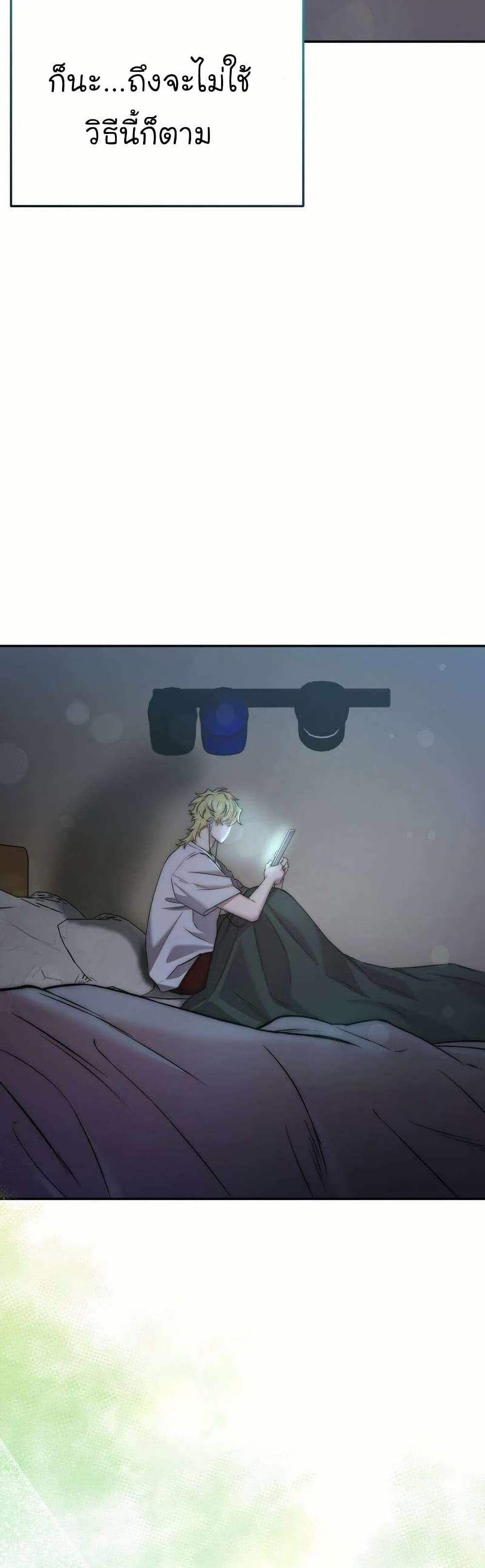 Manga-lc-com อ่านมังงะ อ่านการ์ตูน ออนไลน์ ฟรี Acting Genius, TOP Idol! ตอนที่ 1 2 3 4 5 6 7 8 9 10 11 12 13 14 ฟรี ไม่มีโฆษณา Manga-lc - อ่าน มังงะ อ่าน การ์ตูน ออนไลน์ อ่านมังงะ ฟรี