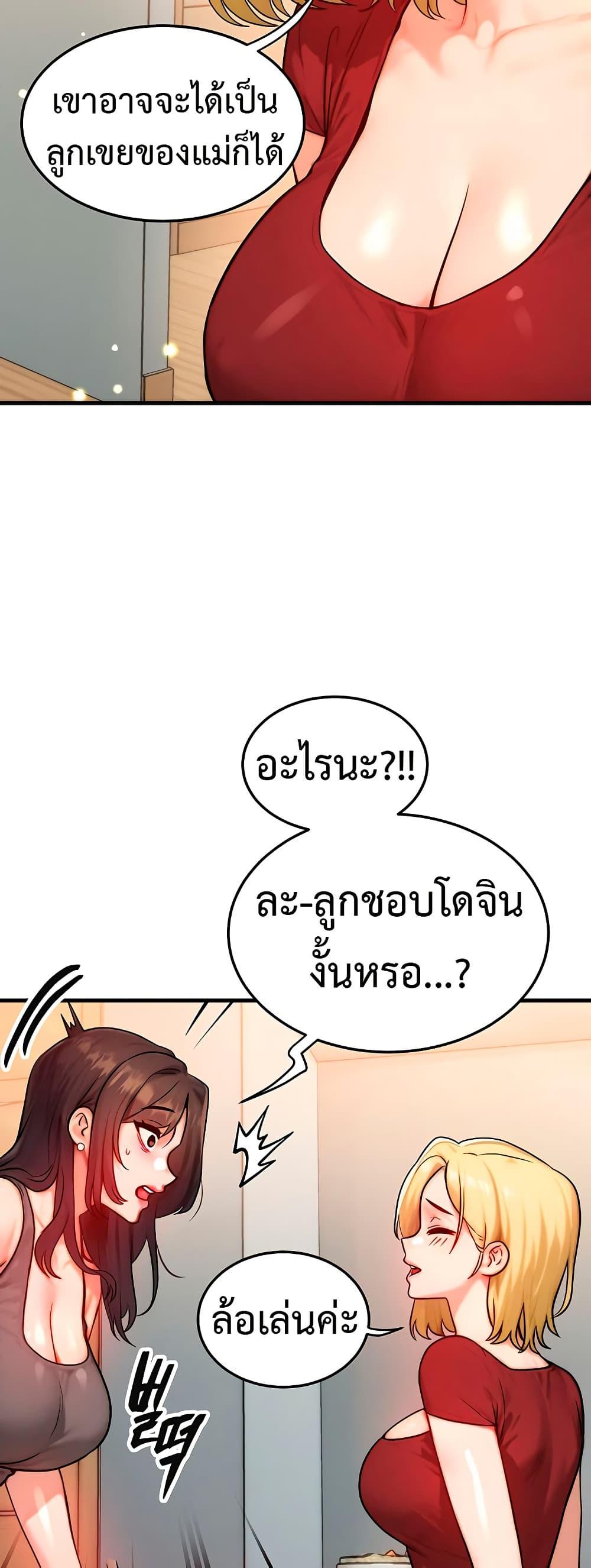 Doujin-Lc- อ่าน โดจิน มังฮวา เกาหลี ญี่ปุ่น จีน แปลไทย My Body Got Switched ตอนที่ 1 2 3 4 5 6 7 8 9 10 11 12 13 14 ฟรี ไม่มีโฆษณา อ่าน โดจิน Manhwa เกาหลี ญี่ปุ่น จีน เรามีครบ คัดมาให้เน้นๆ โดจิน 18+ รับประกันความฟินโดย  Doujin Lc