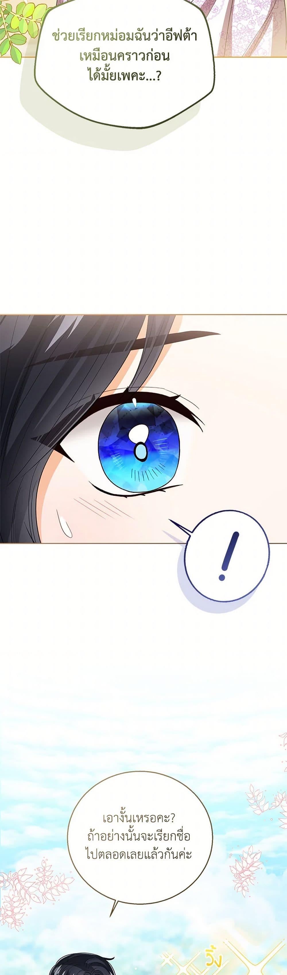 Manga-lc-com อ่านมังงะ อ่านการ์ตูน ออนไลน์ ฟรี Baby Princess Through the Status Window ตอนที่ 1 2 3 4 5 6 7 8 9 10 11 12 13 14 ฟรี ไม่มีโฆษณา Manga-lc - อ่าน มังงะ อ่าน การ์ตูน ออนไลน์ อ่านมังงะ ฟรี