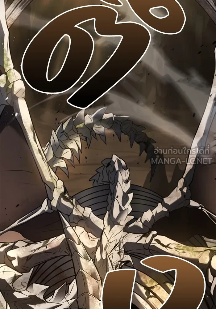 ครัวจอมเวท ตอนที่ 19 รูปที่ 126