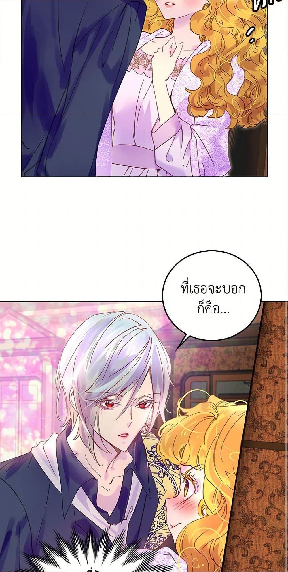 Manga-lc-com อ่านมังงะ อ่านการ์ตูน ออนไลน์ ฟรี Miss Not-So Sidekick ตอนที่ 1 2 3 4 5 6 7 8 9 10 11 12 13 14 ฟรี ไม่มีโฆษณา Manga-lc - อ่าน มังงะ อ่าน การ์ตูน ออนไลน์ อ่านมังงะ ฟรี