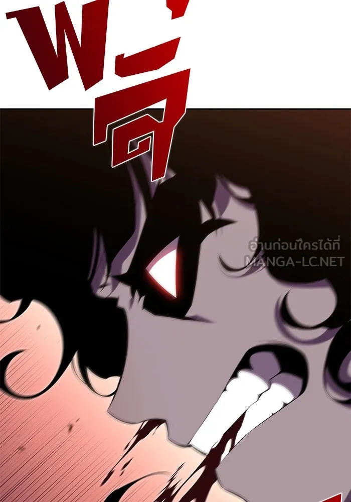 ผู้เล่นหน้าใหม่เลเวลแมกซ์ ตอนที่ 102 ทะเลสาบเกลือหัวหน้าเผ่าดูดเลื รูปที่ 126