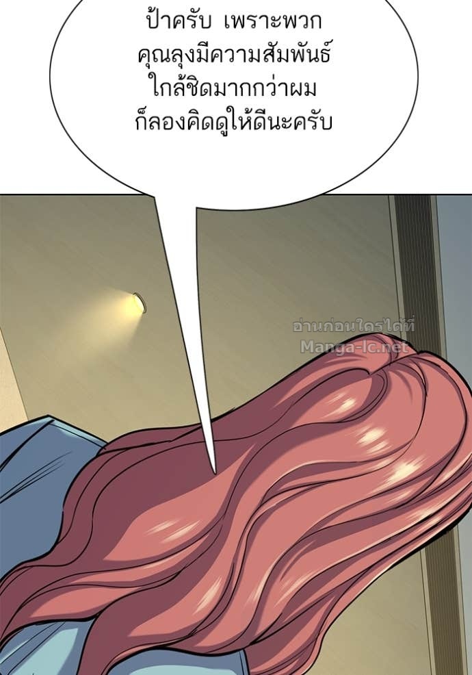 Doujin-Lc- อ่าน โดจิน มังฮวา เกาหลี ญี่ปุ่น จีน แปลไทย Reborn Rich ตอนที่ 1 2 3 4 5 6 7 8 9 10 11 12 13 14 ฟรี ไม่มีโฆษณา อ่าน โดจิน Manhwa เกาหลี ญี่ปุ่น จีน เรามีครบ คัดมาให้เน้นๆ โดจิน 18+ รับประกันความฟินโดย Doujin Lc