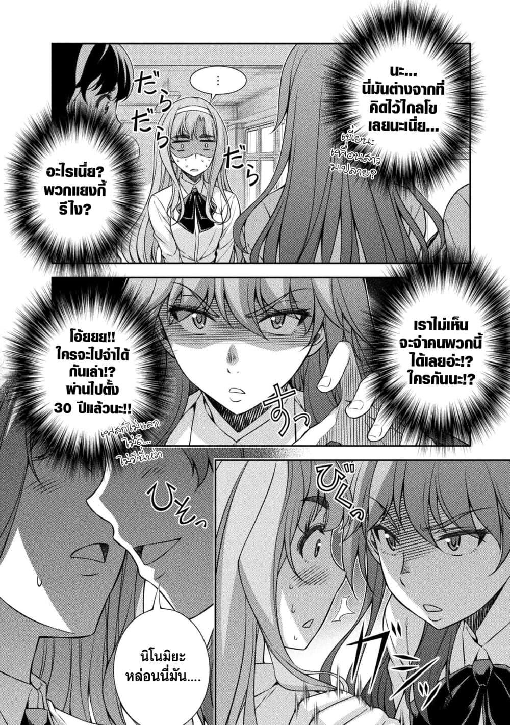 Manga-lc-com อ่านมังงะ อ่านการ์ตูน ออนไลน์ ฟรี JK kara Yarinaosu Silver Plan ตอนที่ 1 2 3 4 5 6 7 8 9 10 11 12 13 14 ฟรี ไม่มีโฆษณา Manga-lc - อ่าน มังงะ อ่าน การ์ตูน ออนไลน์ อ่านมังงะ ฟรี