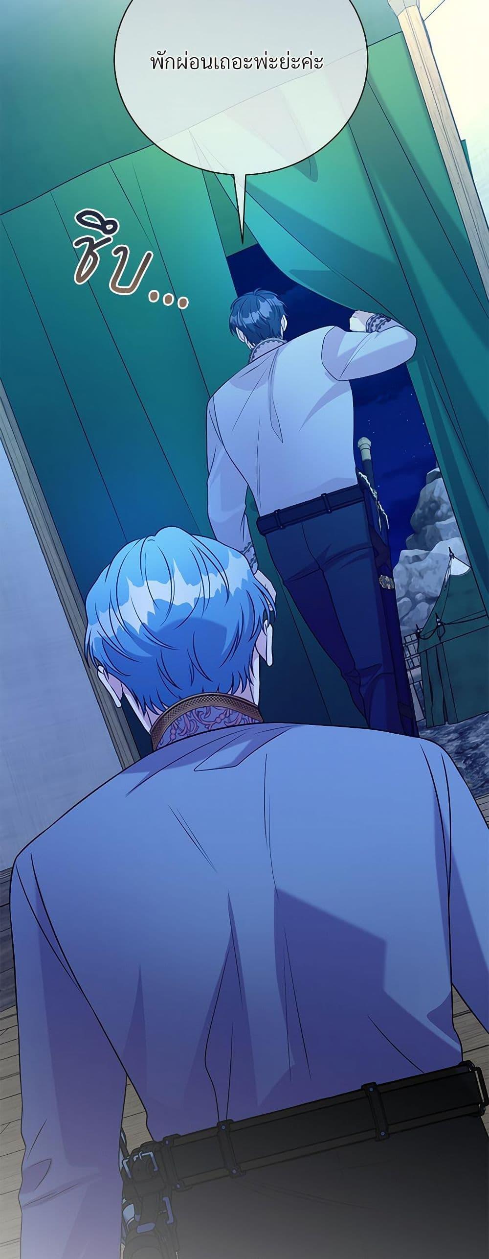 Manga-lc-com อ่านมังงะ อ่านการ์ตูน ออนไลน์ ฟรี I Can’t Keep Up With My Stallion Duke ตอนที่ 1 2 3 4 5 6 7 8 9 10 11 12 13 14 ฟรี ไม่มีโฆษณา Manga-lc - อ่าน มังงะ อ่าน การ์ตูน ออนไลน์ อ่านมังงะ ฟรี