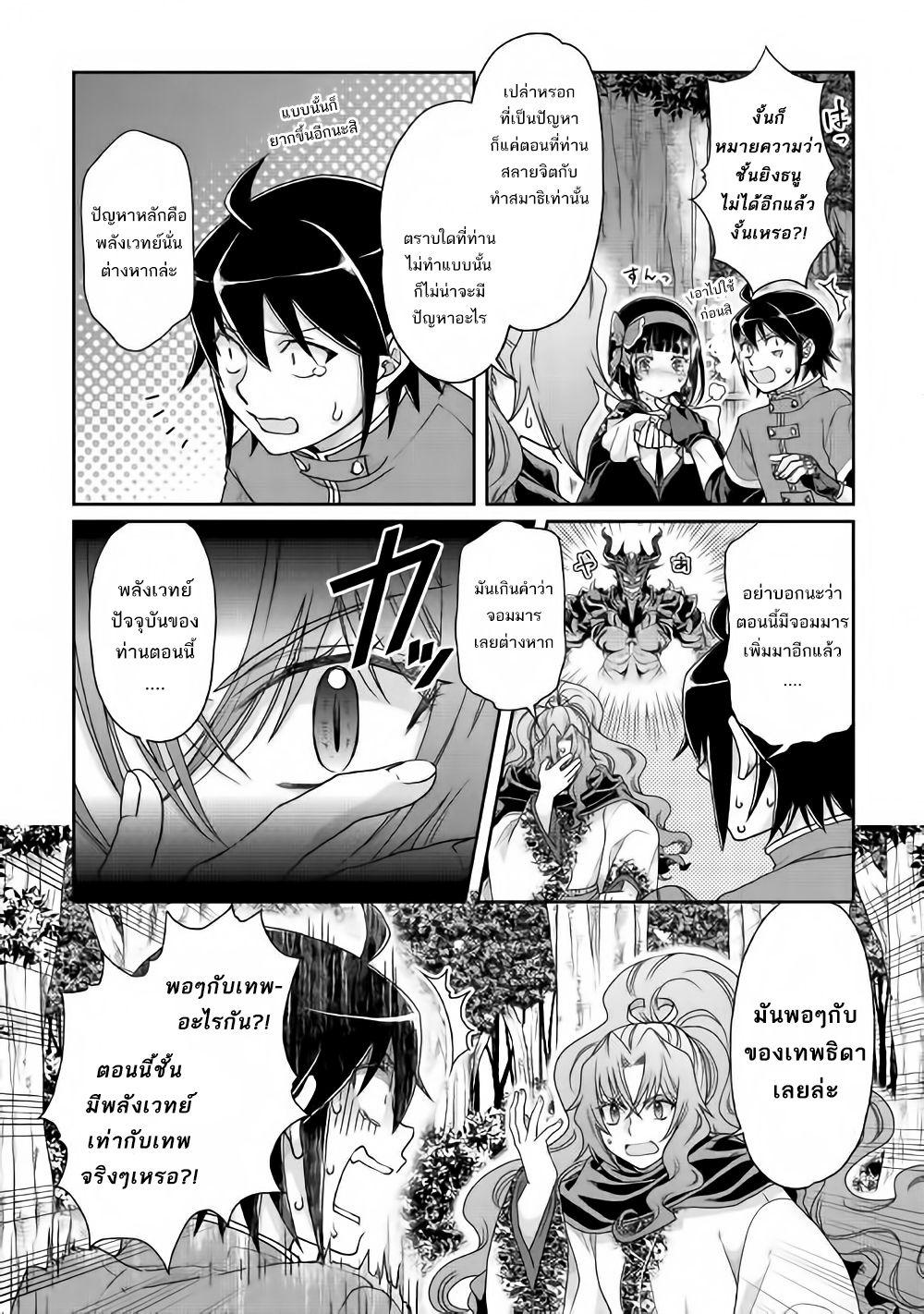 Manga-lc-com อ่านมังงะ อ่านการ์ตูน ออนไลน์ ฟรี Tsuki ga Michibiku Isekai Douchuu ตอนที่ 1 2 3 4 5 6 7 8 9 10 11 12 13 14 ฟรี ไม่มีโฆษณา Manga-lc - อ่าน มังงะ อ่าน การ์ตูน ออนไลน์ อ่านมังงะ ฟรี