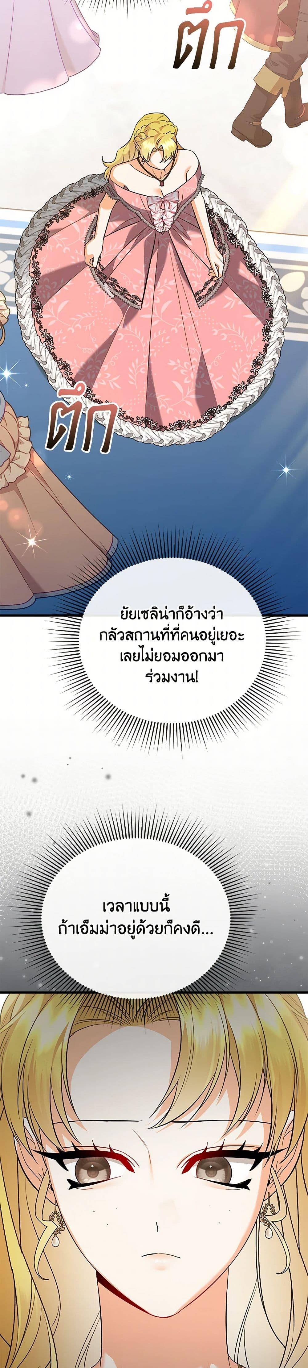 Manga-lc-com อ่านมังงะ อ่านการ์ตูน ออนไลน์ ฟรี I Created a Harem by Accident! ตอนที่ 1 2 3 4 5 6 7 8 9 10 11 12 13 14 ฟรี ไม่มีโฆษณา Manga-lc - อ่าน มังงะ อ่าน การ์ตูน ออนไลน์ อ่านมังงะ ฟรี
