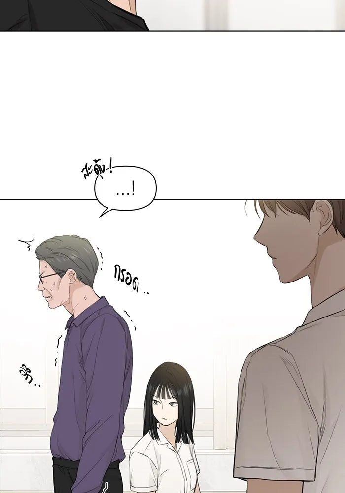 เพียงรุ่งอรุณ ตอนที่ 8 รูปที่ 67