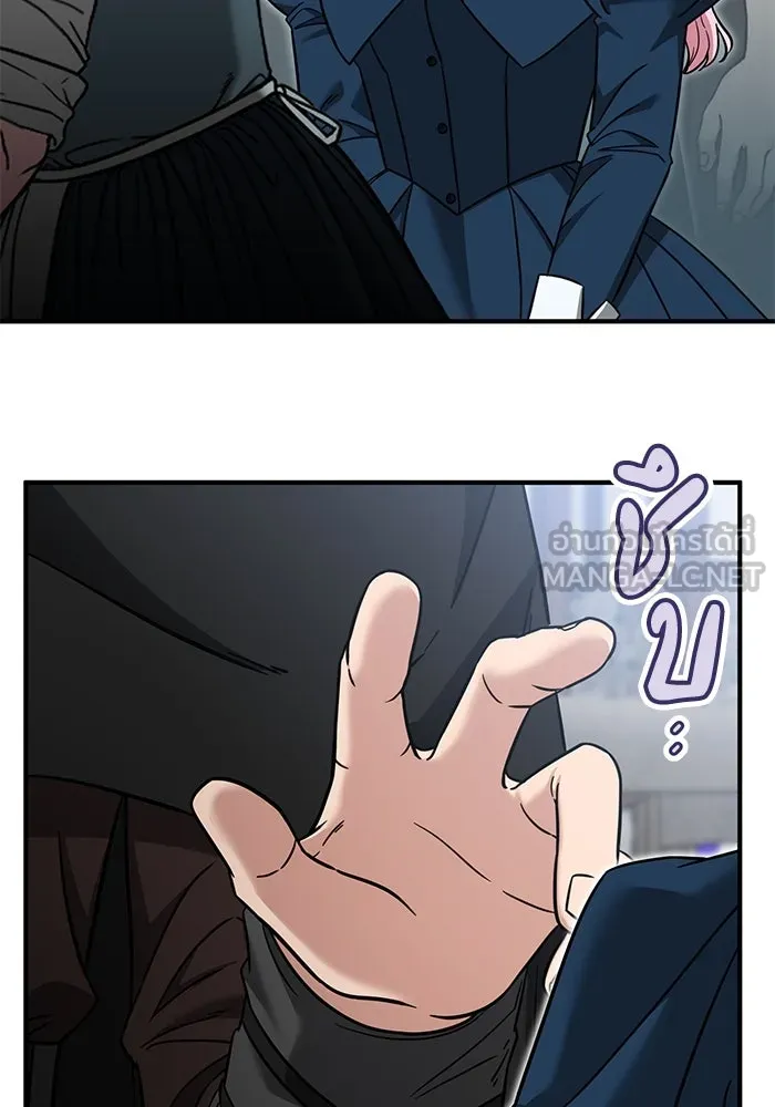 ครอบครัวพรรค์นั้น ฉันไม่มีวันกลับไป ตอนที่ 71 รูปที่ 3