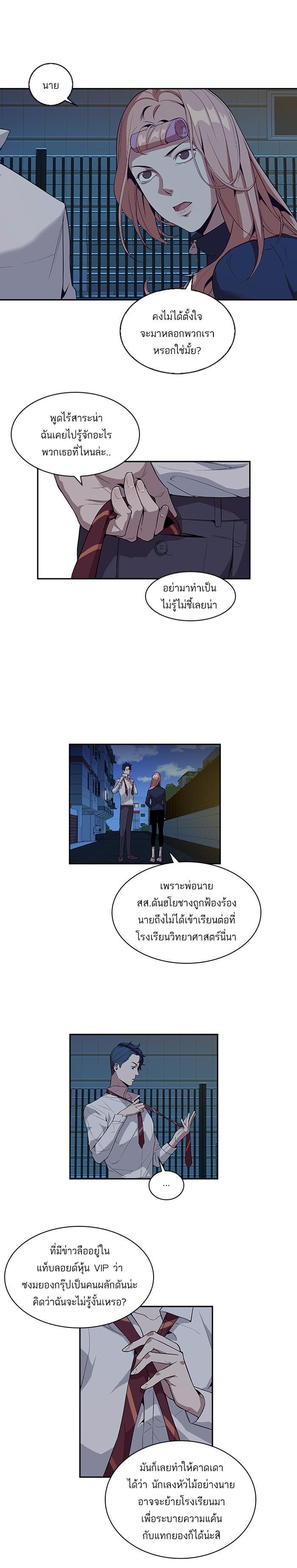 Manga-lc-com อ่านมังงะ อ่านการ์ตูน ออนไลน์ ฟรี The World Is Money and Power กลโกงโลกพนัน ตอนที่ 1 2 3 4 5 6 7 8 9 10 11 12 13 14 ฟรี ไม่มีโฆษณา Manga-lc - อ่าน มังงะ อ่าน การ์ตูน ออนไลน์ อ่านมังงะ ฟรี