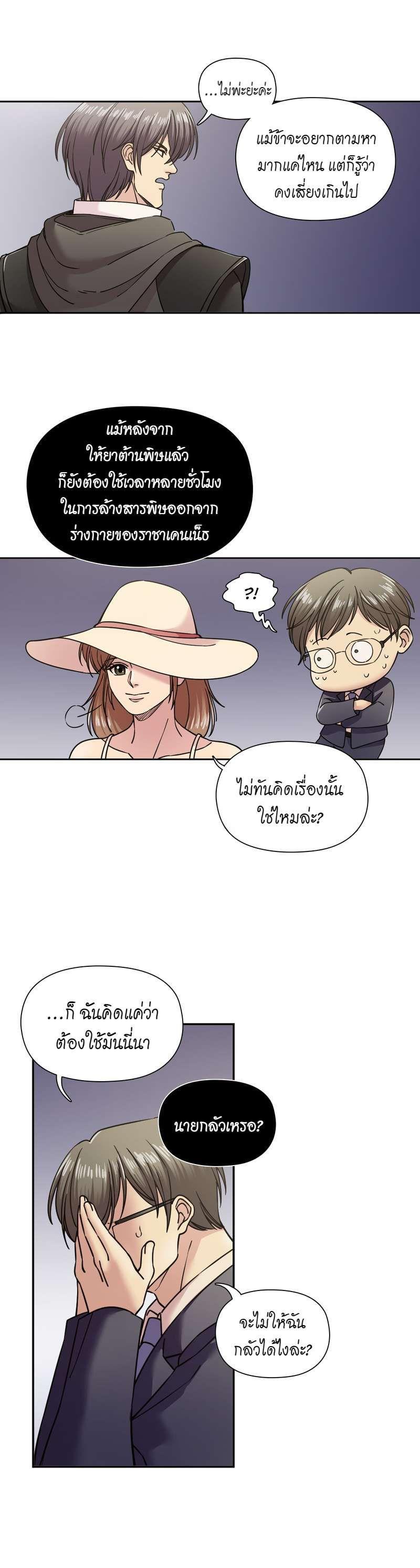 Manga-lc-com อ่านมังงะ อ่านการ์ตูน ออนไลน์ ฟรี I was Reborn as the Villainess’ Father and I Need XXX to Survive! ตอนที่ 1 2 3 4 5 6 7 8 9 10 11 12 13 14 ฟรี ไม่มีโฆษณา Manga-lc - อ่าน มังงะ อ่าน การ์ตูน ออนไลน์ อ่านมังงะ ฟรี