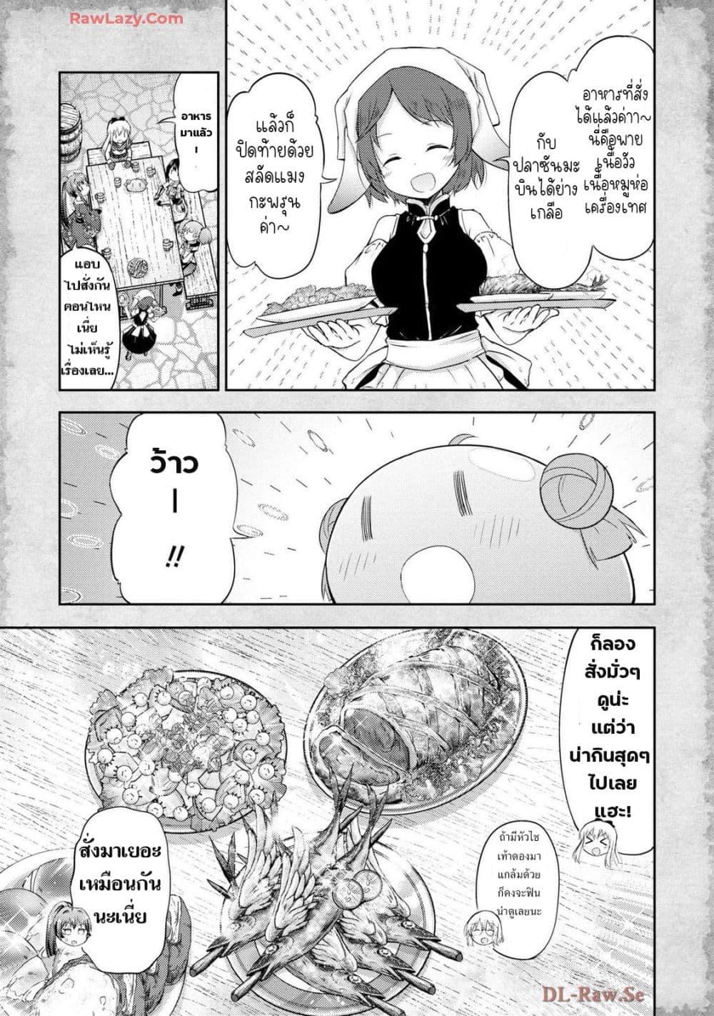 Manga-lc-com อ่านมังงะ อ่านการ์ตูน ออนไลน์ ฟรี Tensei Shitara Akari dake ga Slime Datta Ken ตอนที่ 1 2 3 4 5 6 7 8 9 10 11 12 13 14 ฟรี ไม่มีโฆษณา Manga-lc - อ่าน มังงะ อ่าน การ์ตูน ออนไลน์ อ่านมังงะ ฟรี