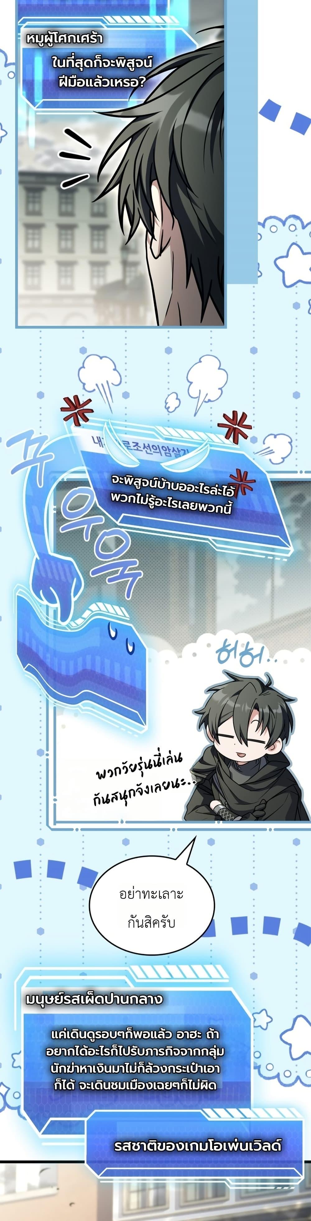 Manga-lc-com อ่านมังงะ อ่านการ์ตูน ออนไลน์ ฟรี Master Swordsmans Stream ตอนที่ 1 2 3 4 5 6 7 8 9 10 11 12 13 14 ฟรี ไม่มีโฆษณา Manga-lc - อ่าน มังงะ อ่าน การ์ตูน ออนไลน์ อ่านมังงะ ฟรี