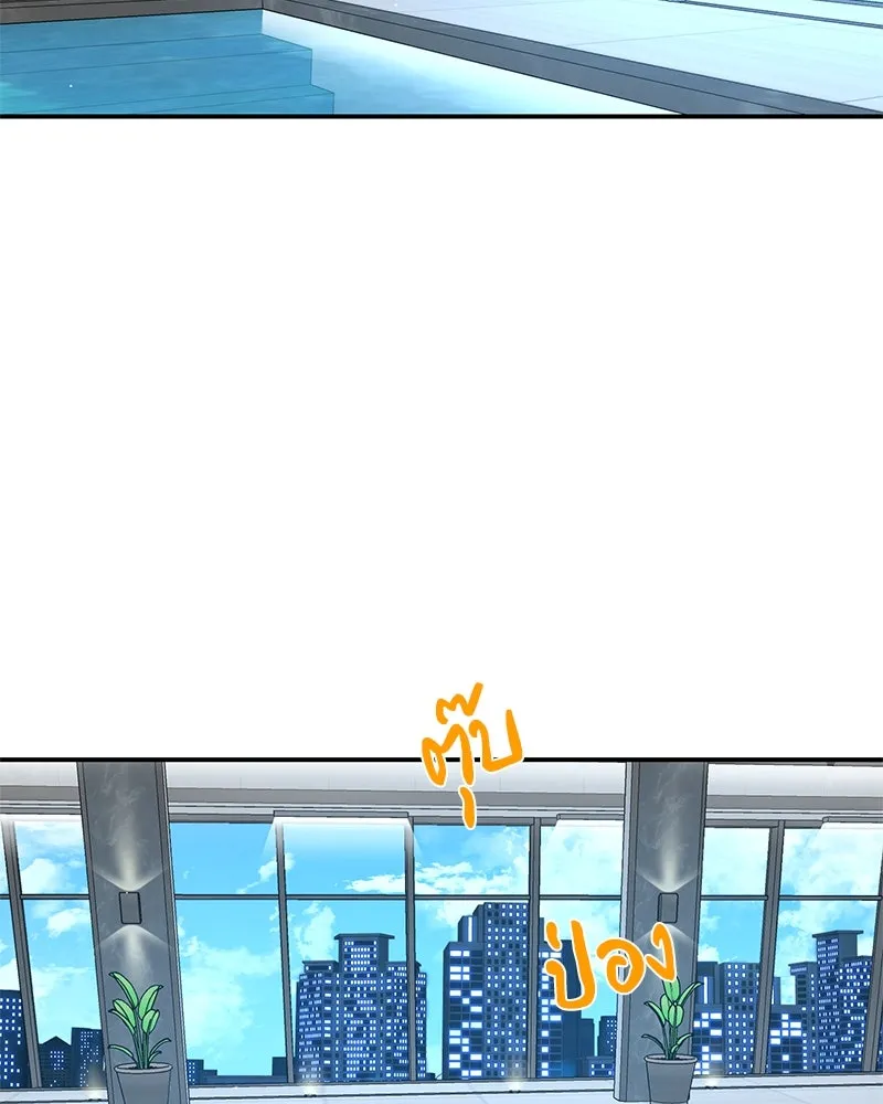 ตำนานเทพธิดาตกสวรรค์ ตอนที่ 49 รูปที่ 50