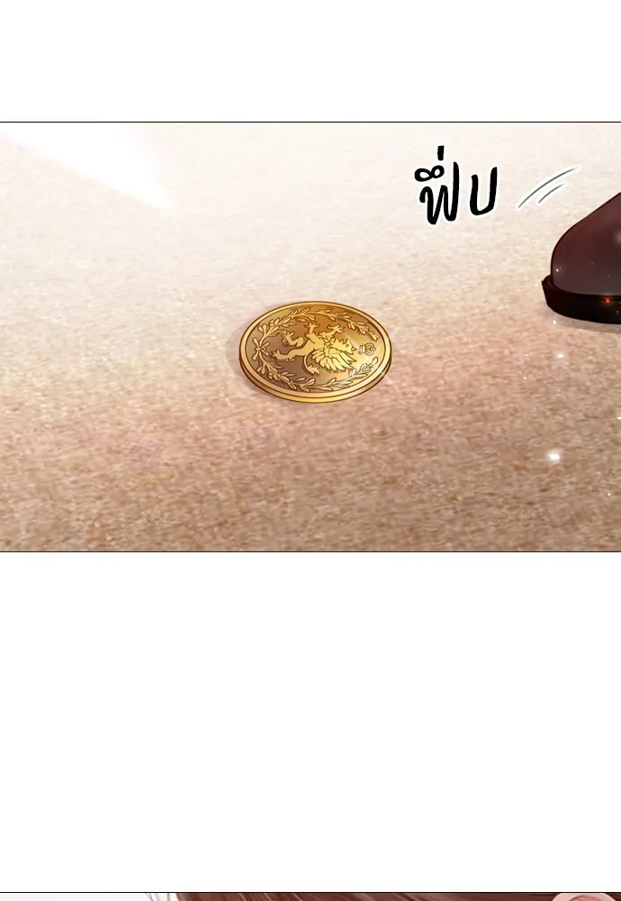 ถ้าไม่ร้อง ก็จงอ้อนวอนซะ ตอนที่ 6 รูปที่ 91