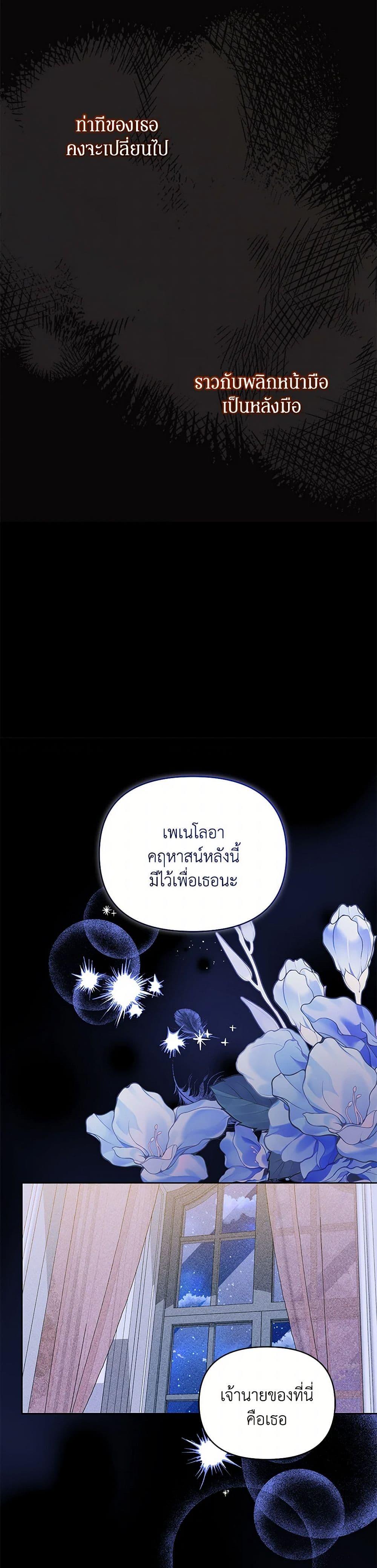 Manga-lc-com อ่านมังงะ อ่านการ์ตูน ออนไลน์ ฟรี I’m the Villainous Male Lead’s Terminally-Ill Aunt ตอนที่ 1 2 3 4 5 6 7 8 9 10 11 12 13 14 ฟรี ไม่มีโฆษณา Manga-lc - อ่าน มังงะ อ่าน การ์ตูน ออนไลน์ อ่านมังงะ ฟรี