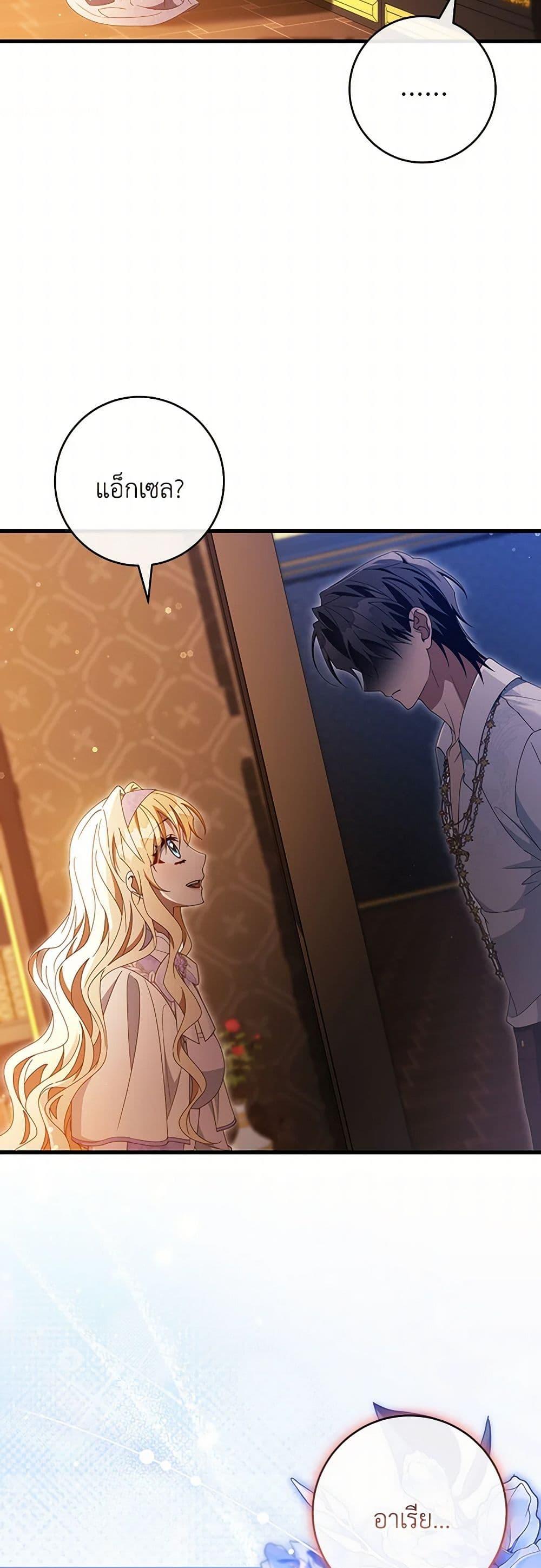 Manga-lc-com อ่านมังงะ อ่านการ์ตูน ออนไลน์ ฟรี The Hero’s Savior ตอนที่ 1 2 3 4 5 6 7 8 9 10 11 12 13 14 ฟรี ไม่มีโฆษณา Manga-lc - อ่าน มังงะ อ่าน การ์ตูน ออนไลน์ อ่านมังงะ ฟรี