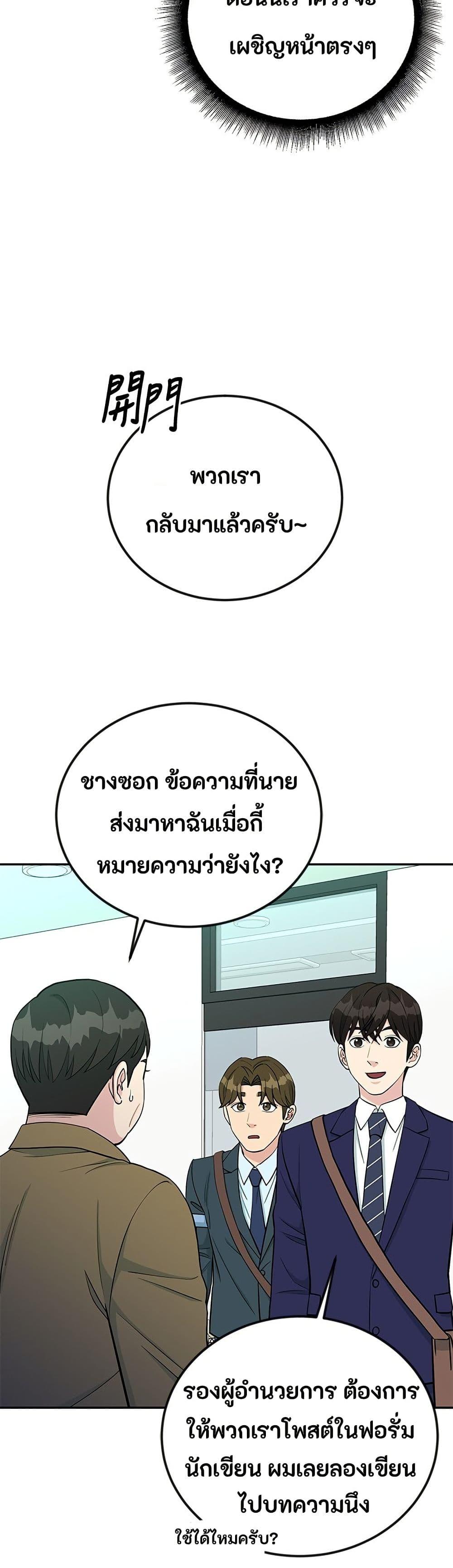 Manga-lc-com อ่านมังงะ อ่านการ์ตูน ออนไลน์ ฟรี Reincarnated as a New Employee ตอนที่ 1 2 3 4 5 6 7 8 9 10 11 12 13 14 ฟรี ไม่มีโฆษณา Manga-lc - อ่าน มังงะ อ่าน การ์ตูน ออนไลน์ อ่านมังงะ ฟรี
