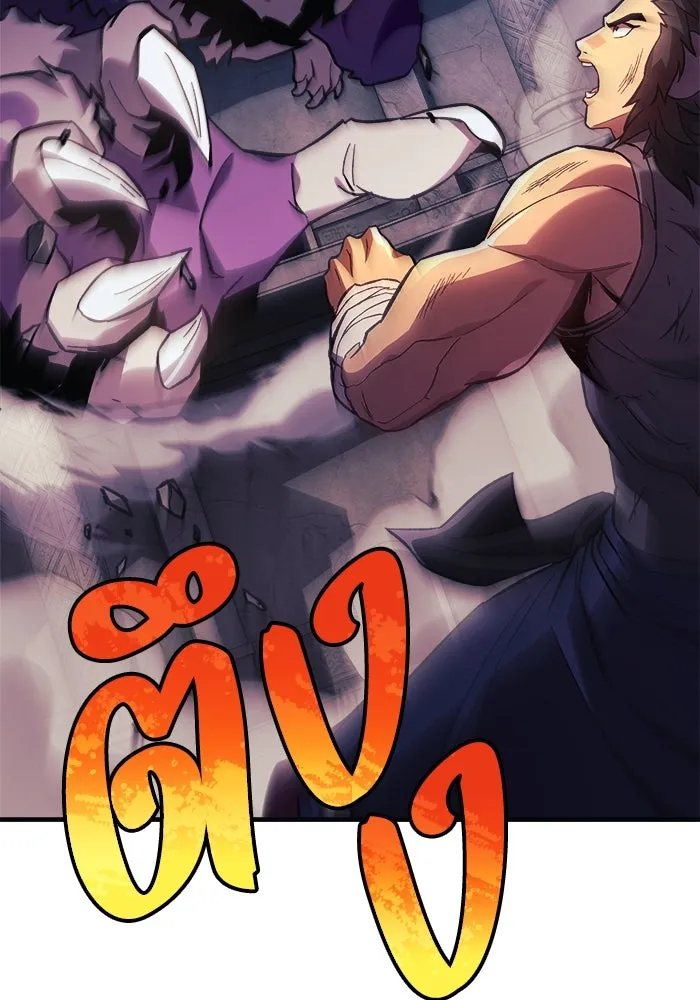 สัปดาห์นี้งดอัปตอนใหม่ ตอนที่ 79 รูปที่ 32