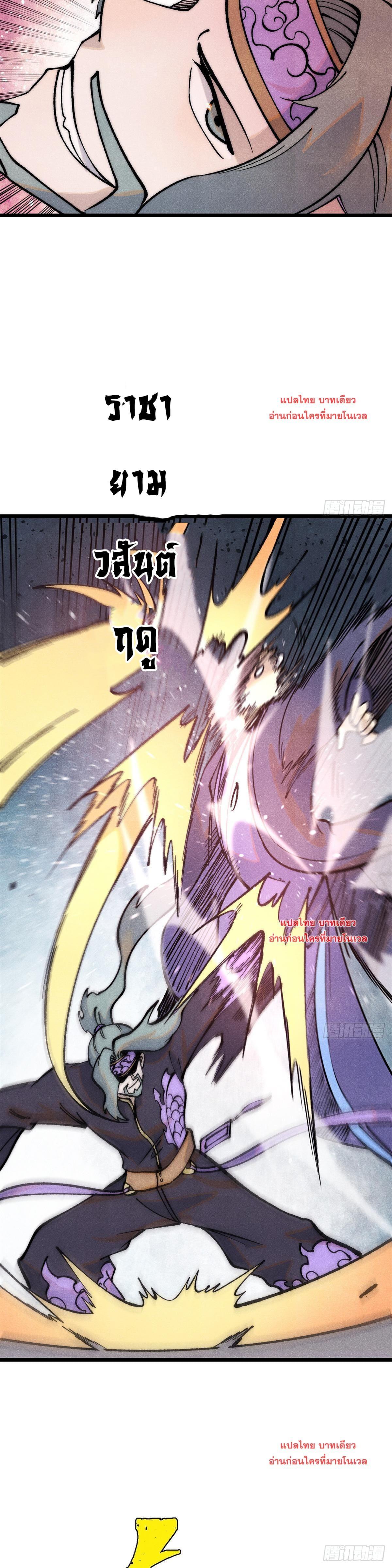 Manga-lc-com อ่านมังงะ อ่านการ์ตูน ออนไลน์ ฟรี All Hail the Sect Leader ตอนที่ 1 2 3 4 5 6 7 8 9 10 11 12 13 14 ฟรี ไม่มีโฆษณา Manga-lc - อ่าน มังงะ อ่าน การ์ตูน ออนไลน์ อ่านมังงะ ฟรี