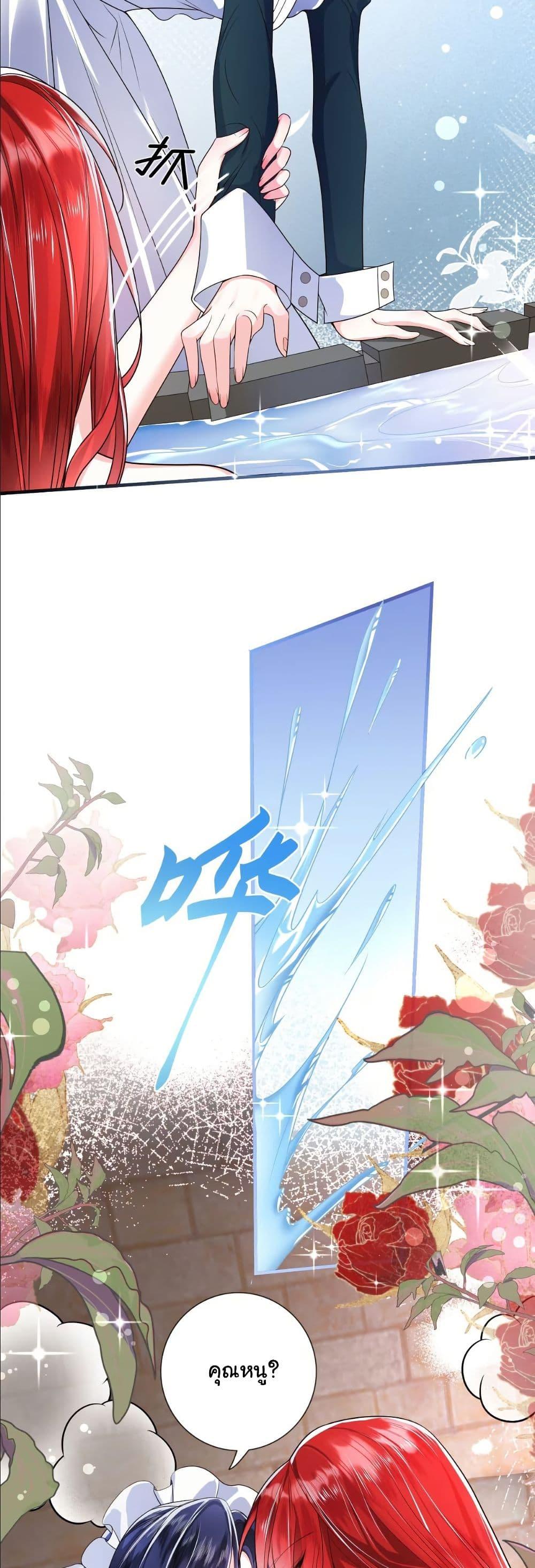 Manga-lc-com อ่านมังงะ อ่านการ์ตูน ออนไลน์ ฟรี My Only Wish as a Demon Maid Is to Be Hurt by My Lady ตอนที่ 1 2 3 4 5 6 7 8 9 10 11 12 13 14 ฟรี ไม่มีโฆษณา Manga-lc - อ่าน มังงะ อ่าน การ์ตูน ออนไลน์ อ่านมังงะ ฟรี