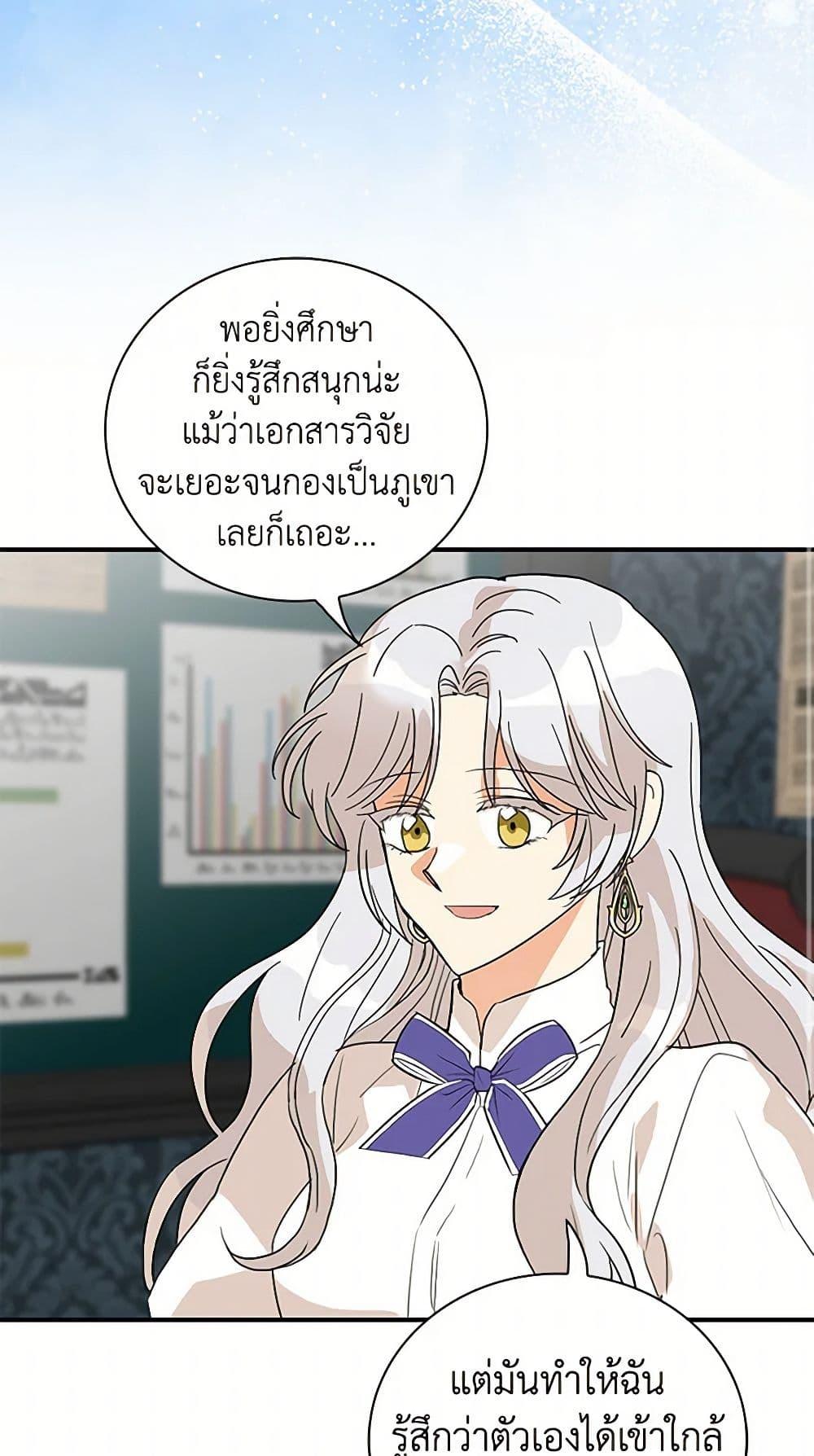 Manga-lc-com อ่านมังงะ อ่านการ์ตูน ออนไลน์ ฟรี I Became the Villain’s Mother ตอนที่ 1 2 3 4 5 6 7 8 9 10 11 12 13 14 ฟรี ไม่มีโฆษณา Manga-lc - อ่าน มังงะ อ่าน การ์ตูน ออนไลน์ อ่านมังงะ ฟรี