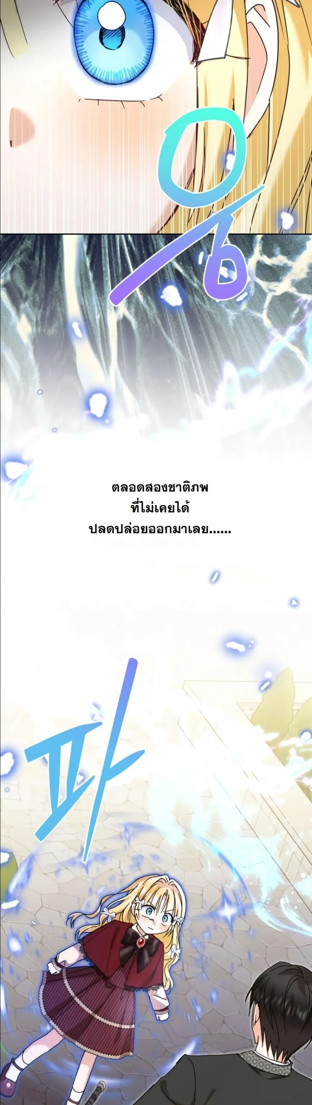 Manga-lc-com อ่านมังงะ อ่านการ์ตูน ออนไลน์ ฟรี My Once-Enemy Sister Now Cherishes Me ตอนที่ 1 2 3 4 5 6 7 8 9 10 11 12 13 14 ฟรี ไม่มีโฆษณา Manga-lc - อ่าน มังงะ อ่าน การ์ตูน ออนไลน์ อ่านมังงะ ฟรี