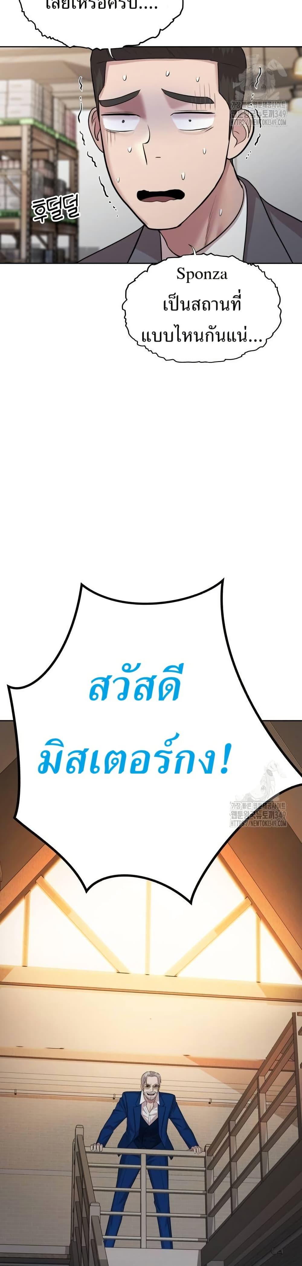 Manga-lc-com อ่านมังงะ อ่านการ์ตูน ออนไลน์ ฟรี Lotto 1st Place Winner Goes to Work Too ตอนที่ 1 2 3 4 5 6 7 8 9 10 11 12 13 14 ฟรี ไม่มีโฆษณา Manga-lc - อ่าน มังงะ อ่าน การ์ตูน ออนไลน์ อ่านมังงะ ฟรี