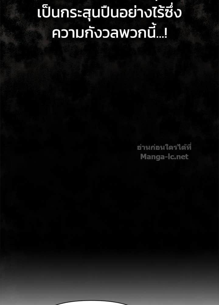 Doujin-Lc- อ่าน โดจิน มังฮวา เกาหลี ญี่ปุ่น จีน แปลไทย ผู้พิชิตเกมป้องกันฐาน ตอนที่ 1 2 3 4 5 6 7 8 9 10 11 12 13 14 ฟรี ไม่มีโฆษณา อ่าน โดจิน Manhwa เกาหลี ญี่ปุ่น จีน เรามีครบ คัดมาให้เน้นๆ โดจิน 18+ รับประกันความฟินโดย Doujin Lc